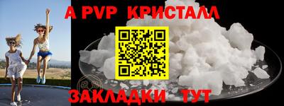 гашик Аргун