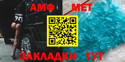 винт Берёзовский