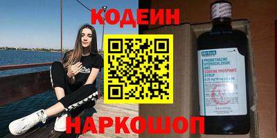 кристаллы Беслан