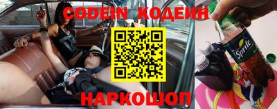 кристаллы Беслан