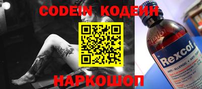 кристаллы Апрелевка