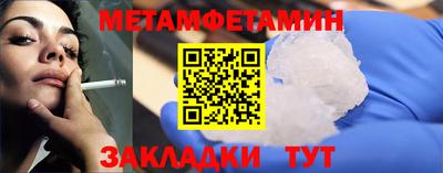 кристаллы Апрелевка