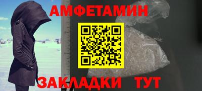 соль ск Апшеронск