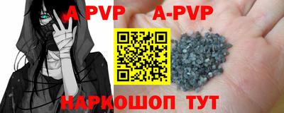 гашик Аргун