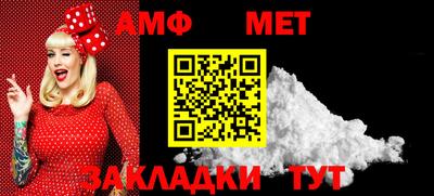 кристаллы Апрелевка