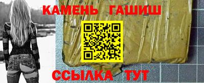 гашик Аргун