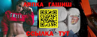 кристаллы Апрелевка