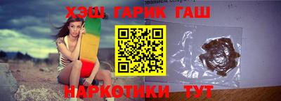 гашик Аргун
