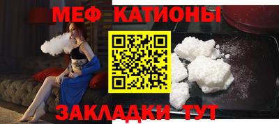 кристаллы Апрелевка