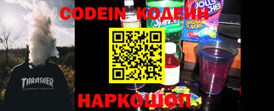 кристаллы Беслан