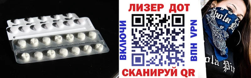 наркота  Корсаков  Лсд 25 экстази кислота 