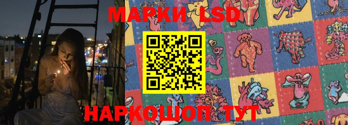 ЛСД экстази кислота  ЛСД экстази ecstasy  ЛСД экстази  Корсаков 