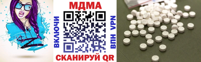 ссылка на мегу ССЫЛКА  Корсаков  MDMA crystal 