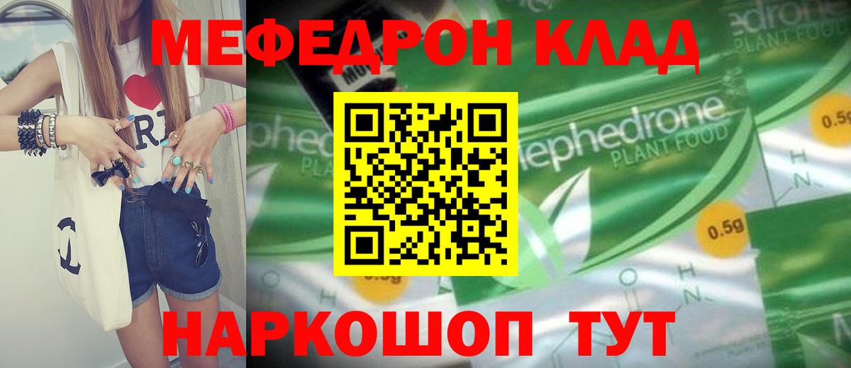 Экстази  Cocaine  АМФ   НБОМе  Корсаков  Гашиш  Канабис  Альфа ПВП СК кристаллы  ГАШИШ  Меф кристаллы 