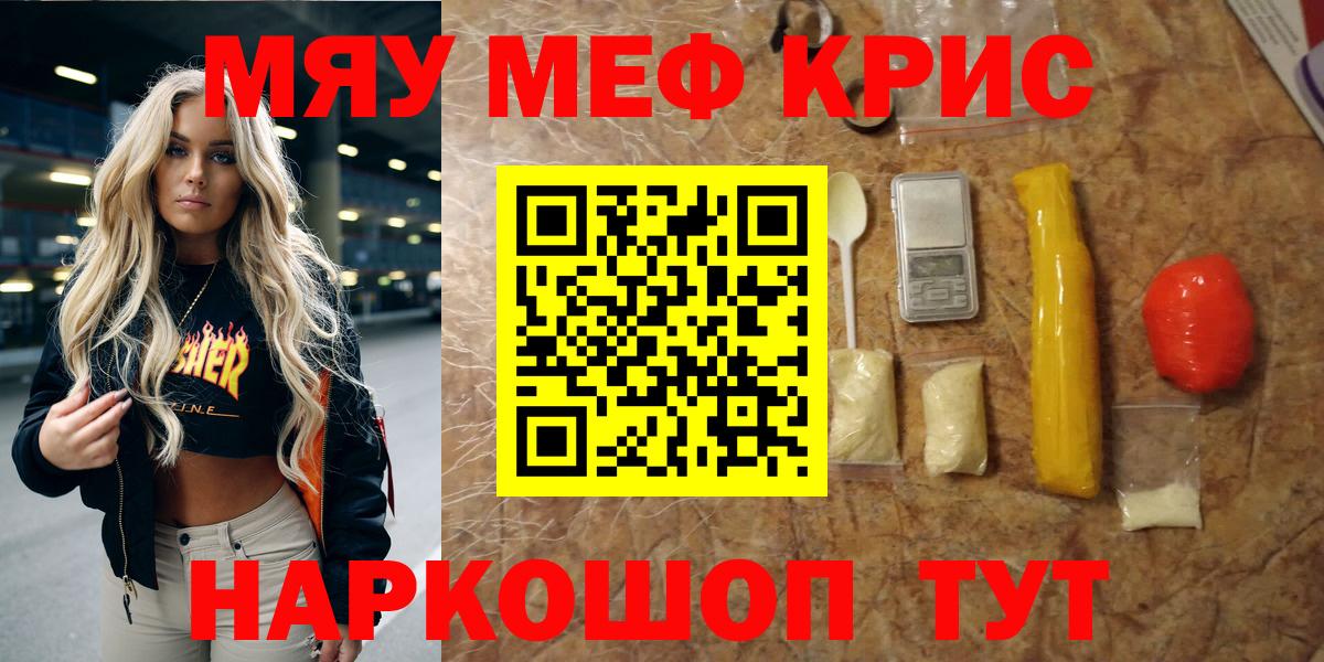 МЕФ  Корсаков