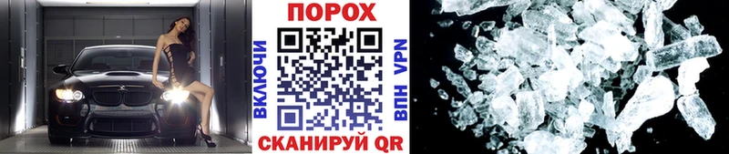 Метамфетамин мет  МЕГА ТОР  Корсаков 