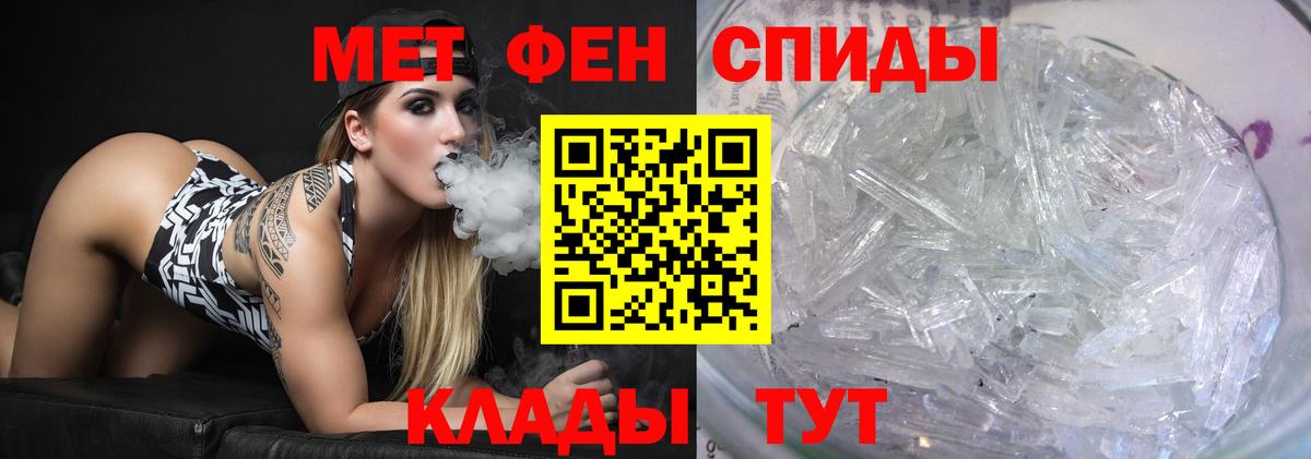 Первитин Декстрометамфетамин 99.9%  Корсаков 