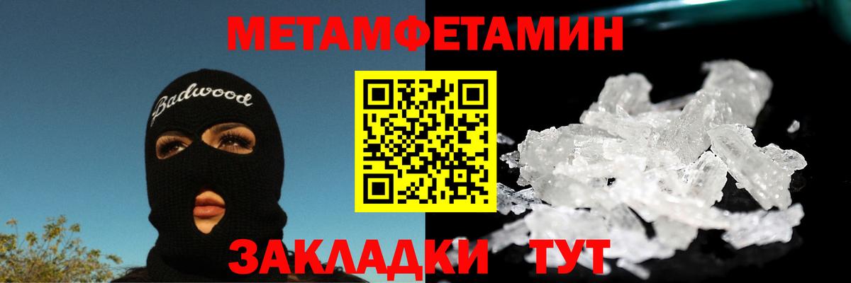 Корсаков  Метамфетамин витя  Вход с VPN 