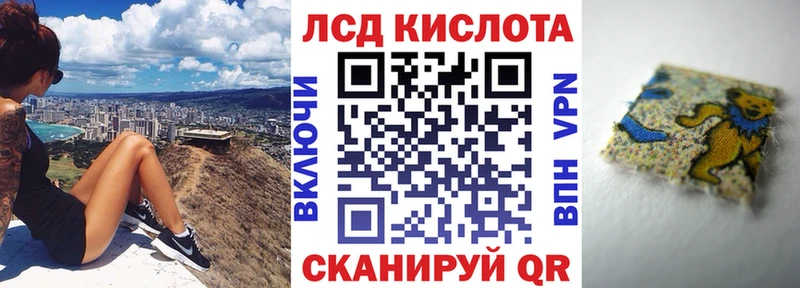 blacksprut tor Корсаков Наркотические марки 1,8мг где купить наркоту