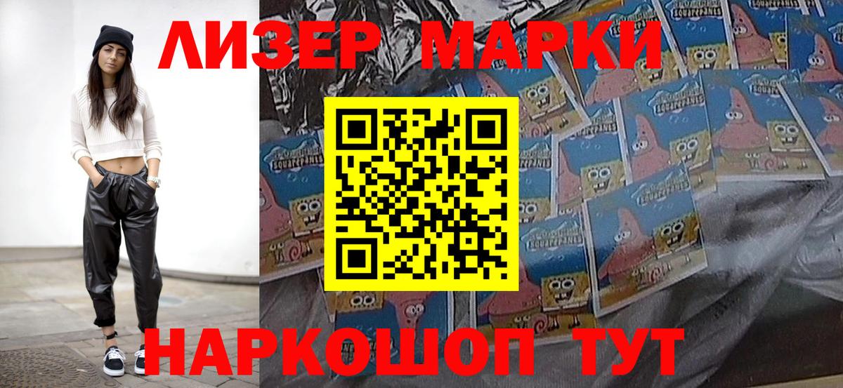 Меф мяу мяу Корсаков