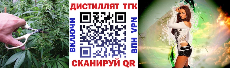 Дистиллят ТГК вейп  купить  цена  Корсаков 