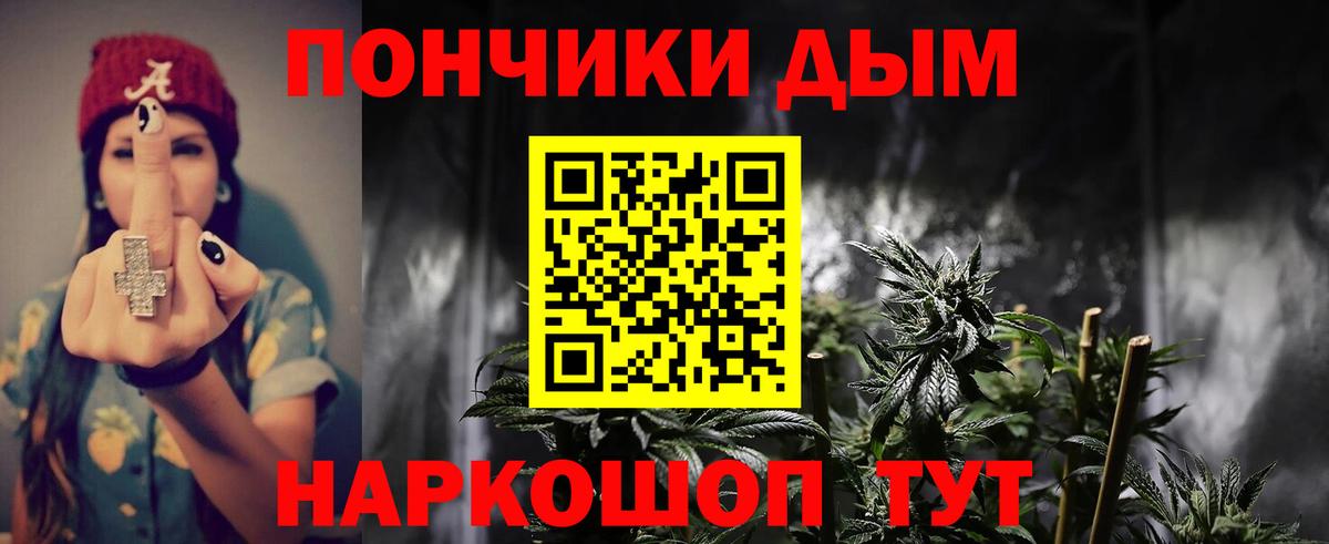 Бошки марихуана Amnesia  Вход с VPN  Бошки Шишки LSD WEED  Корсаков  МАРИХУАНА VHQ 