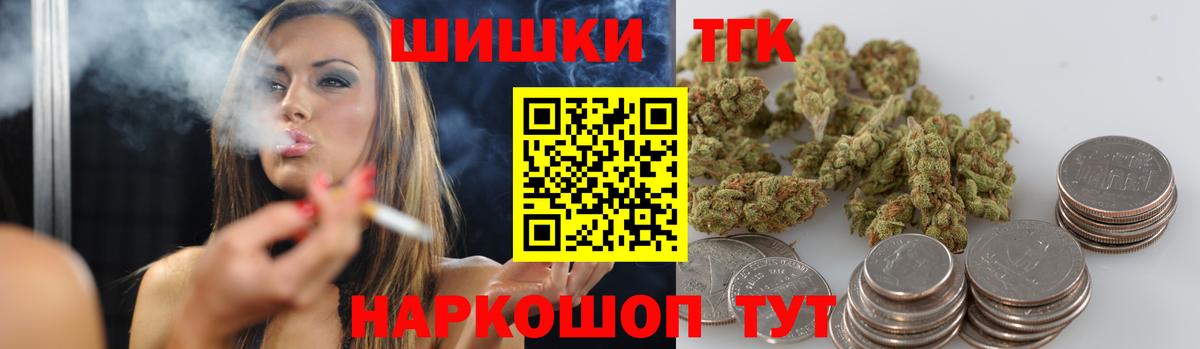 МАРИХУАНА Ganja Корсаков